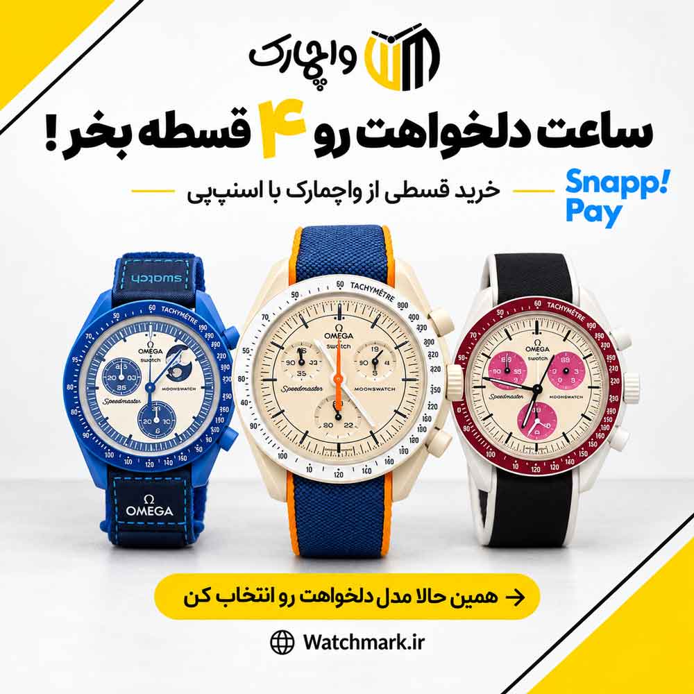 بنر اسنپ پی